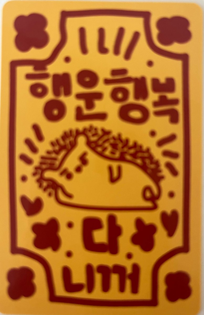 배송알림 tweet media