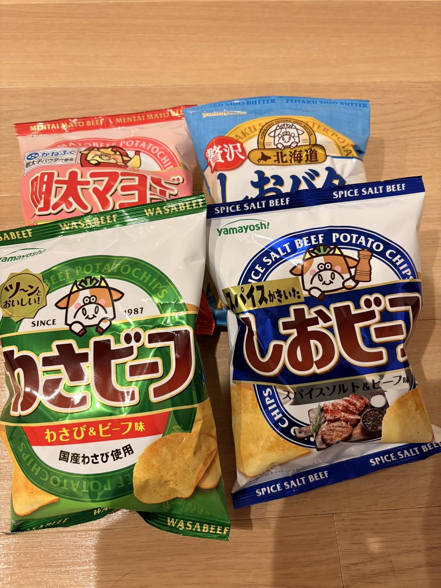 あっぱー🪅 tweet media