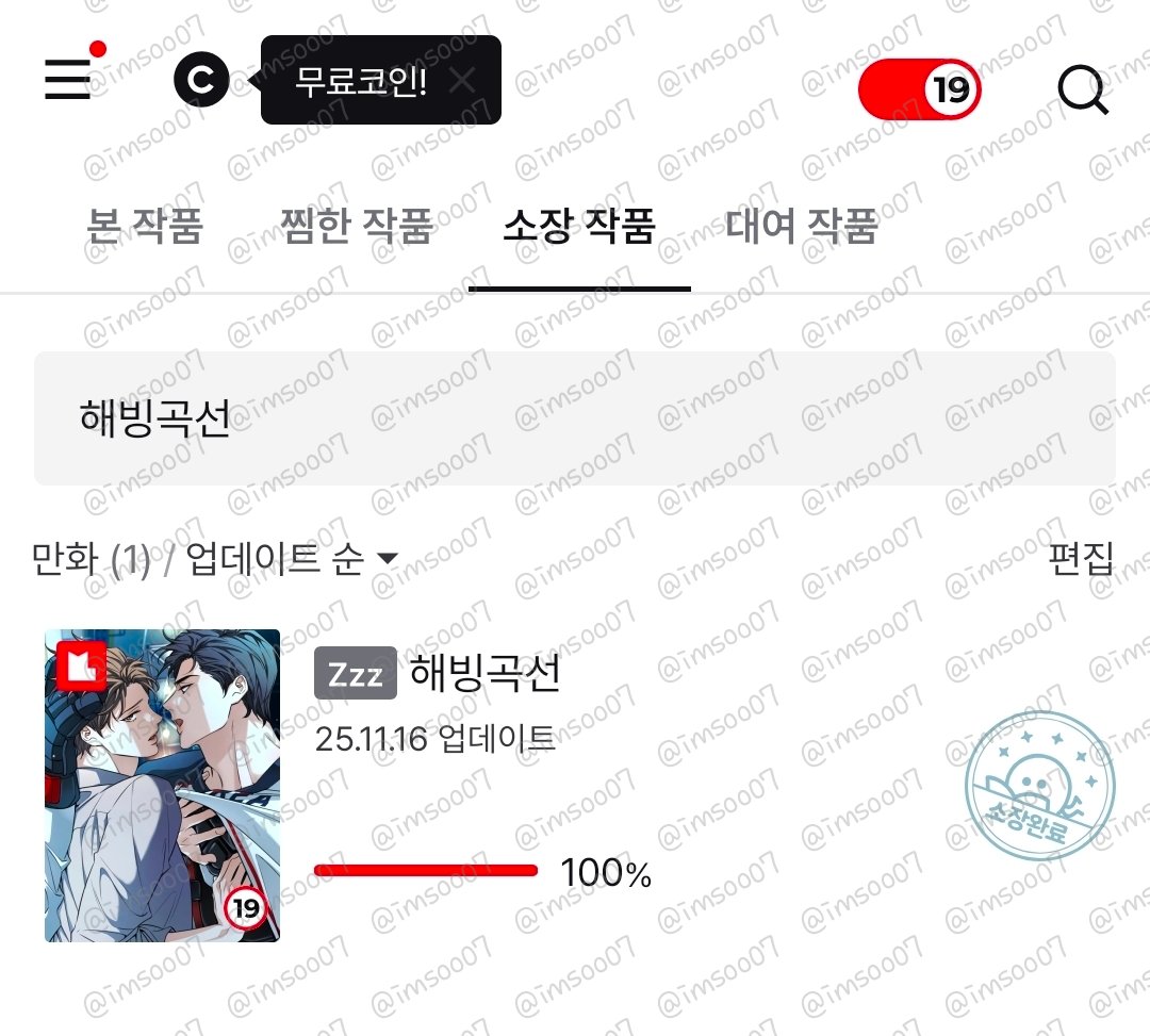 𝙎𝙊𝙊❄️반동결 tweet media