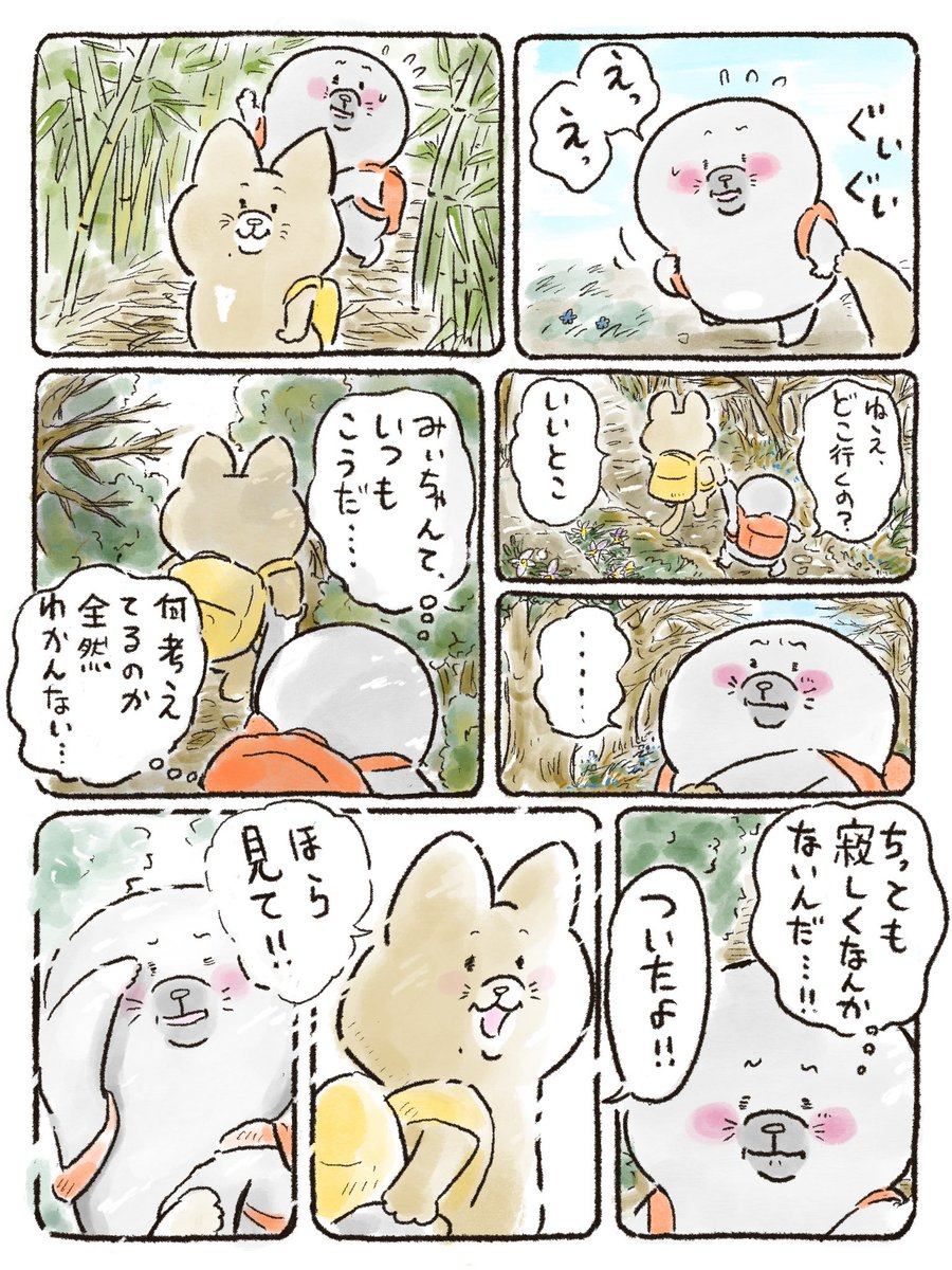 ツキタテオモチ tweet media