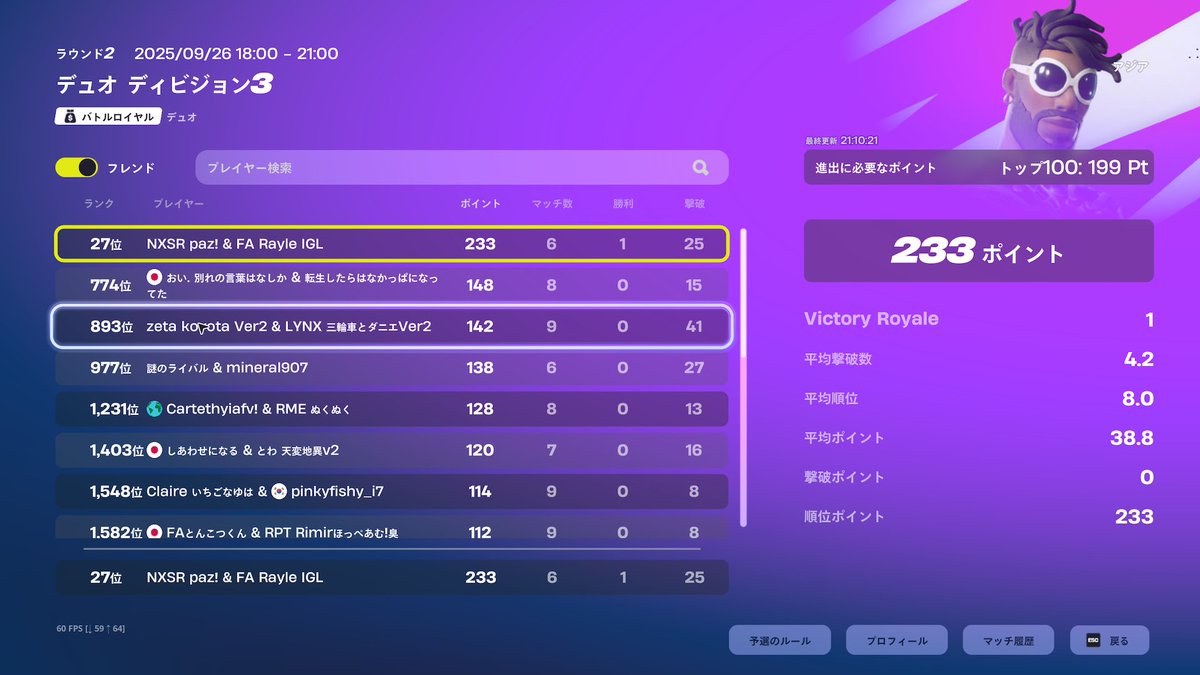 Xade Runaの弟 れな tweet media