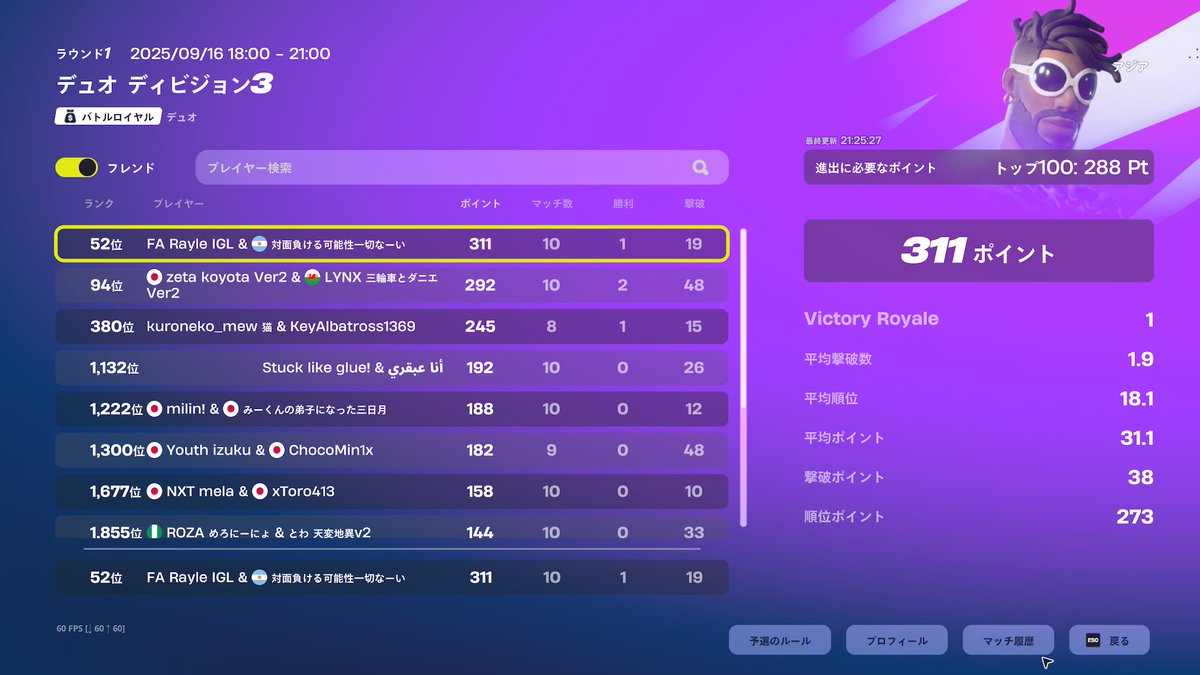 Xade Runaの弟 れな tweet media