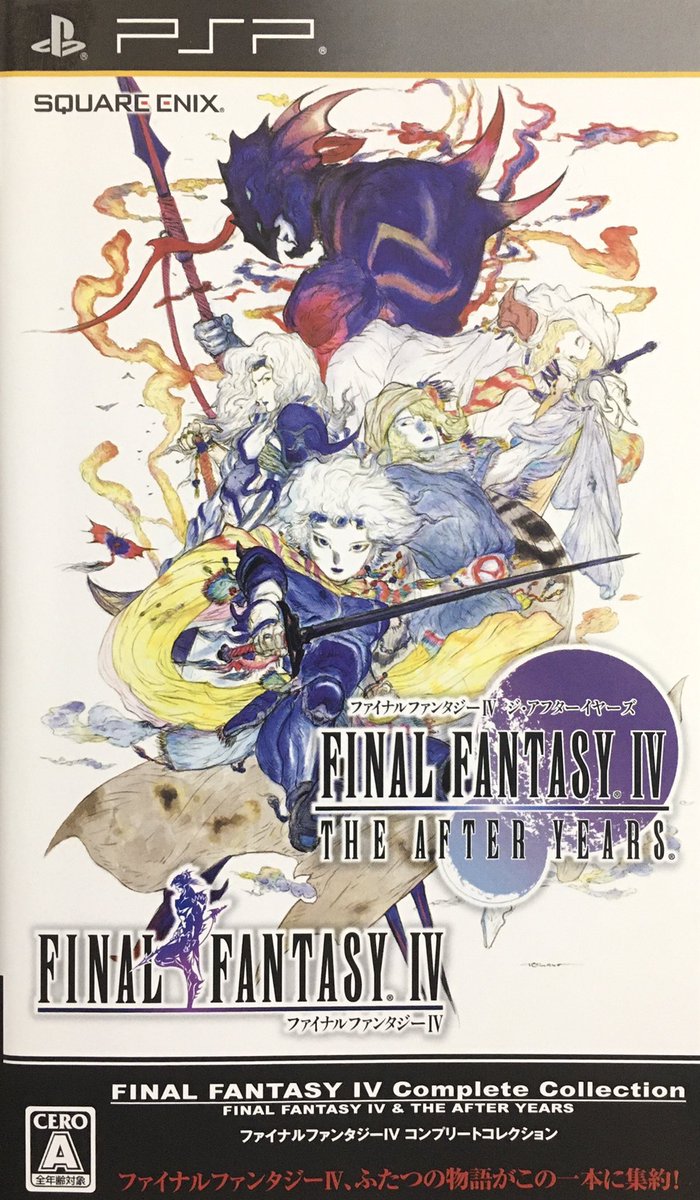 ゲーム探偵団 tweet media