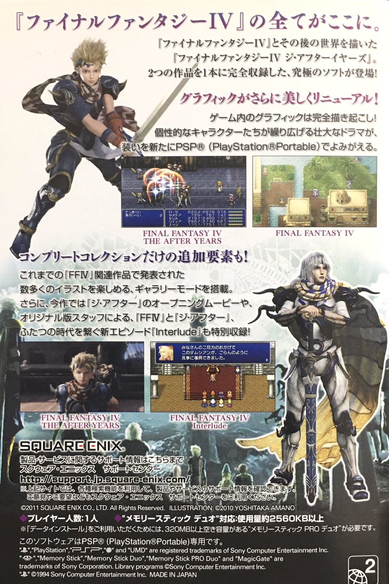 ゲーム探偵団 tweet media