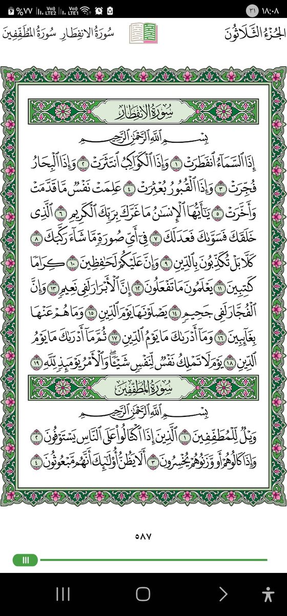 💚🇸🇦Abo thamer tweet media