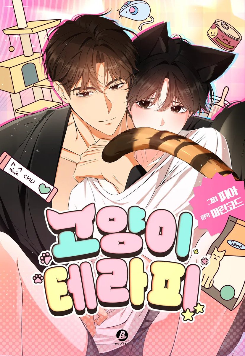 ~ 낑낑 ~ tweet media