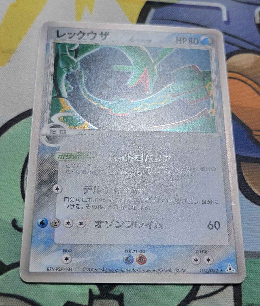 遊戯王 tweet media