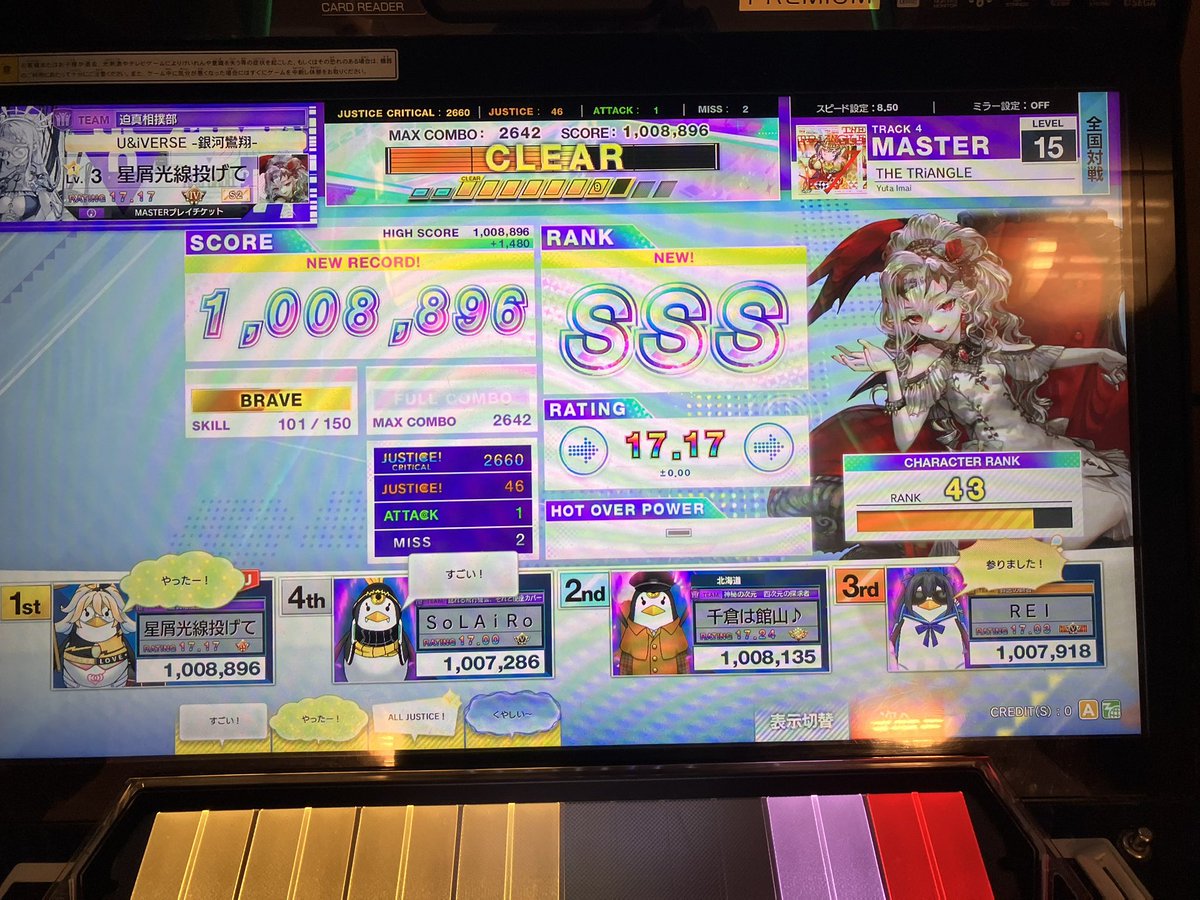 はぁる tweet media