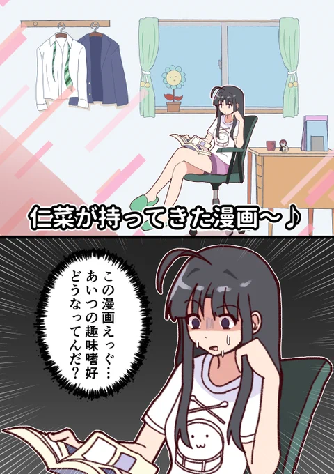 リコリコEDパロディ(再掲) 