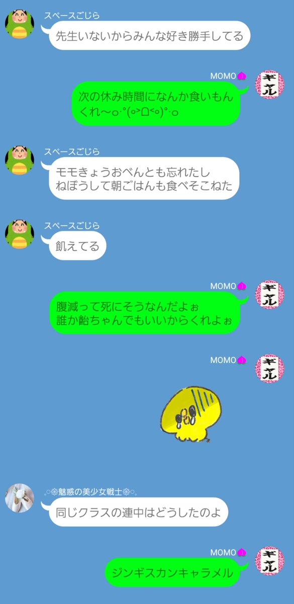 友人K (´⊙ε⊙`) tweet media