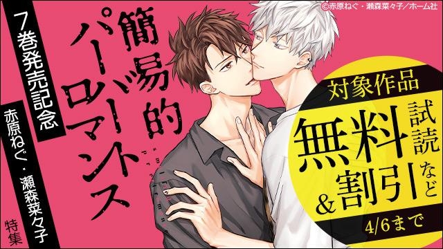 animate Bookstore BL tweet media