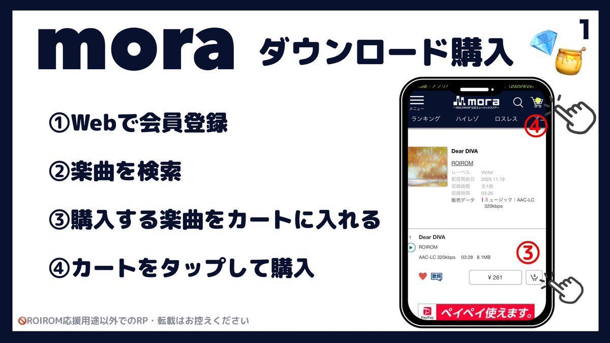 はこ💎🍯🪞 tweet media