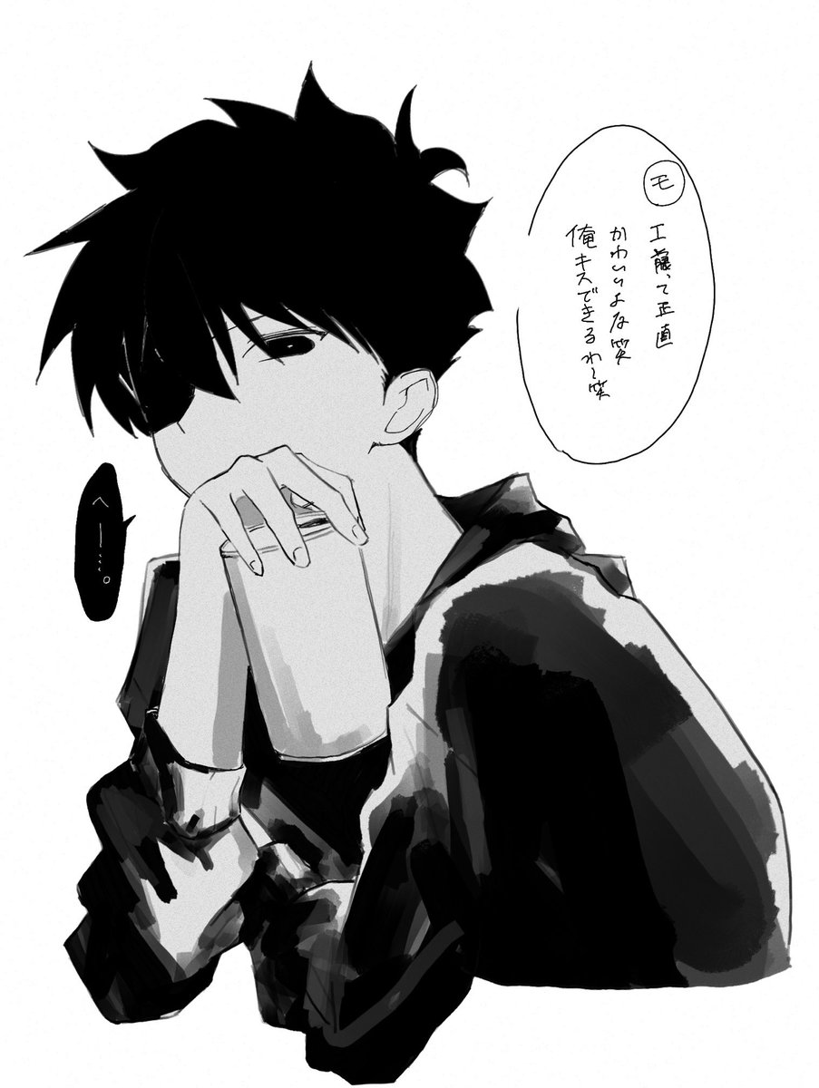 これは自己満の大学生if快（快新）モブがいる