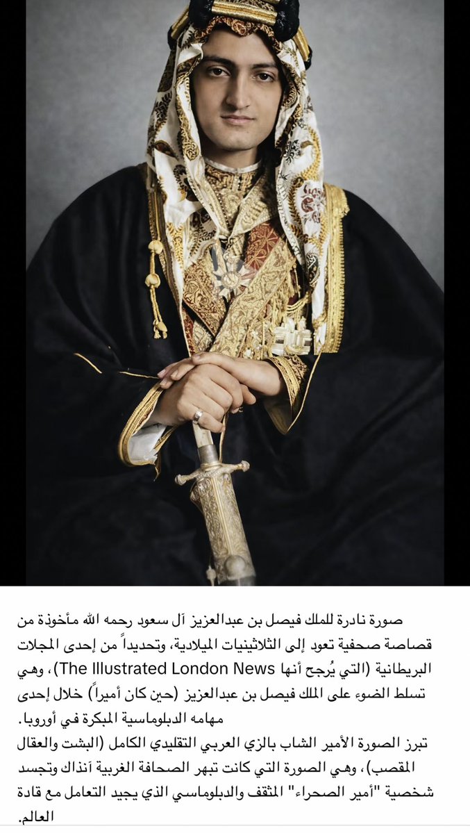 عبدالله عبدالرحمن المهوس tweet media