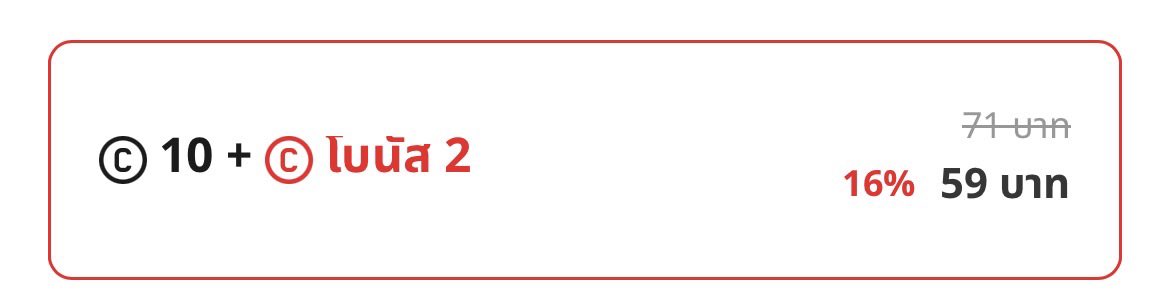 ยุนตอง♡ tweet media