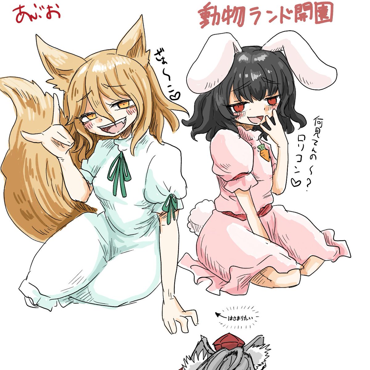 あぶお tweet media