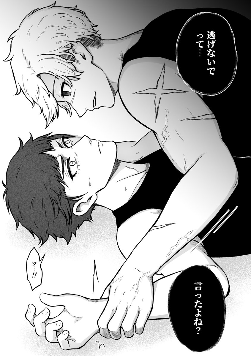 ﾀﾏ(新垢) tweet media