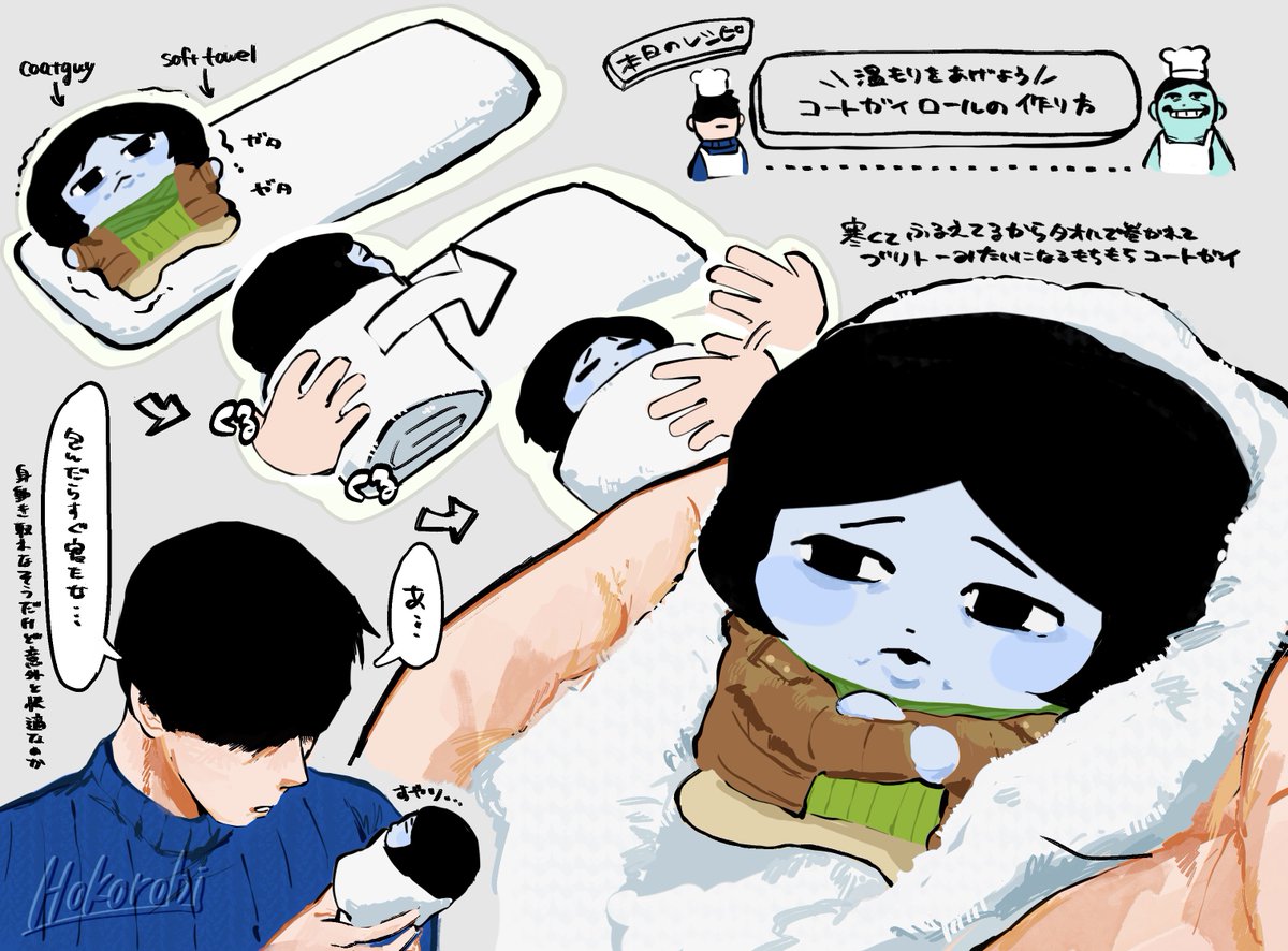 ほころび tweet media