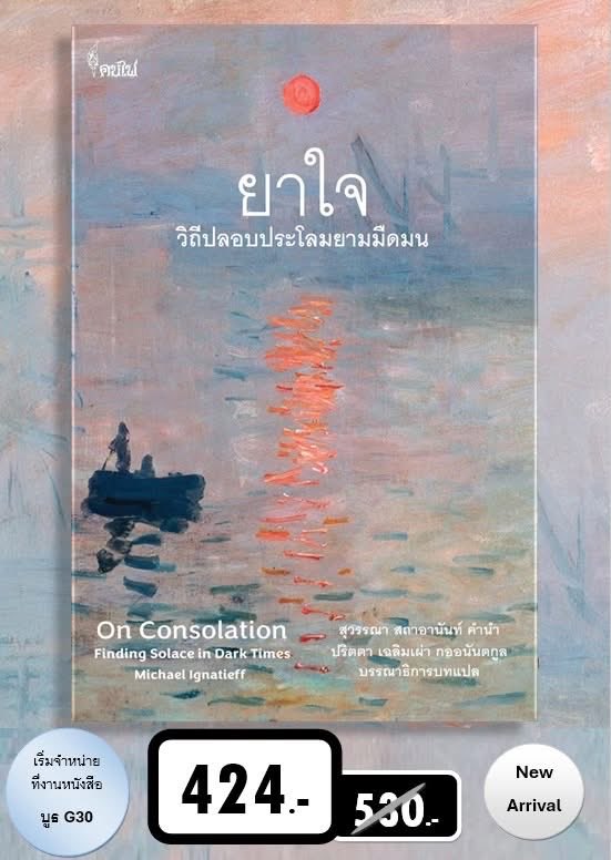 Verita Sriratana tweet media