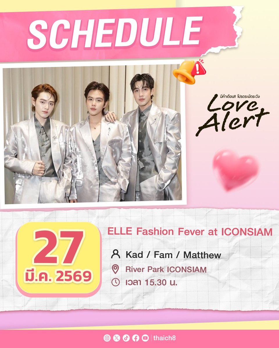 Love Alert Series tweet media