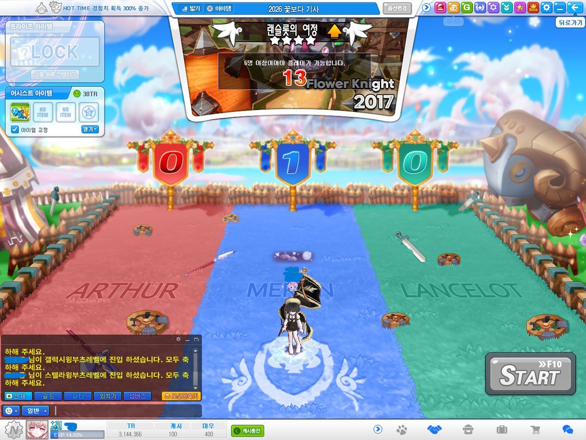 린시☪︎ tweet media