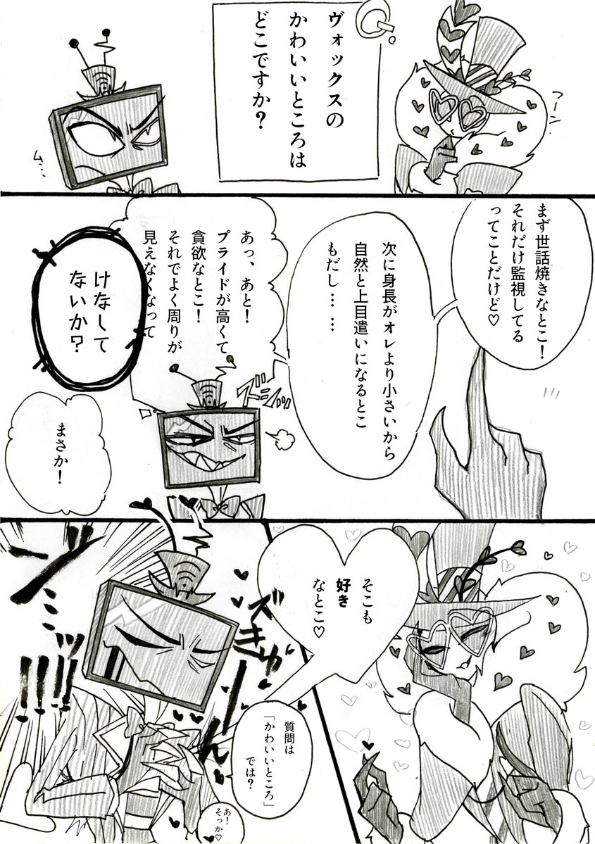 のら🦖🦕 tweet media