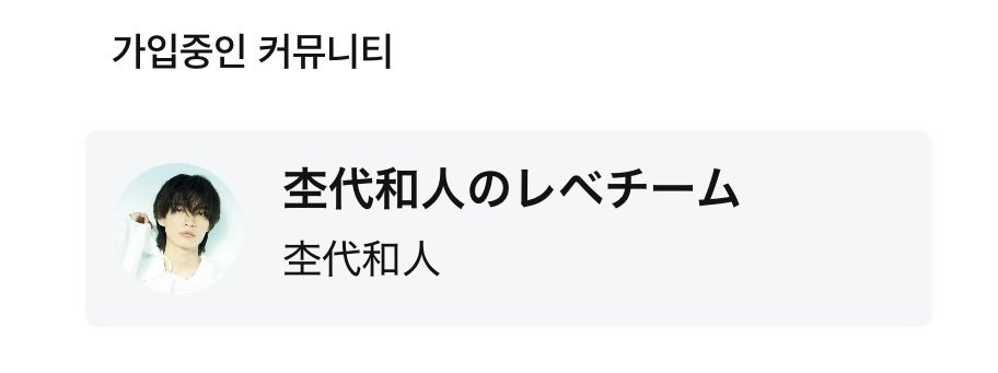 🥷🏻 tweet media