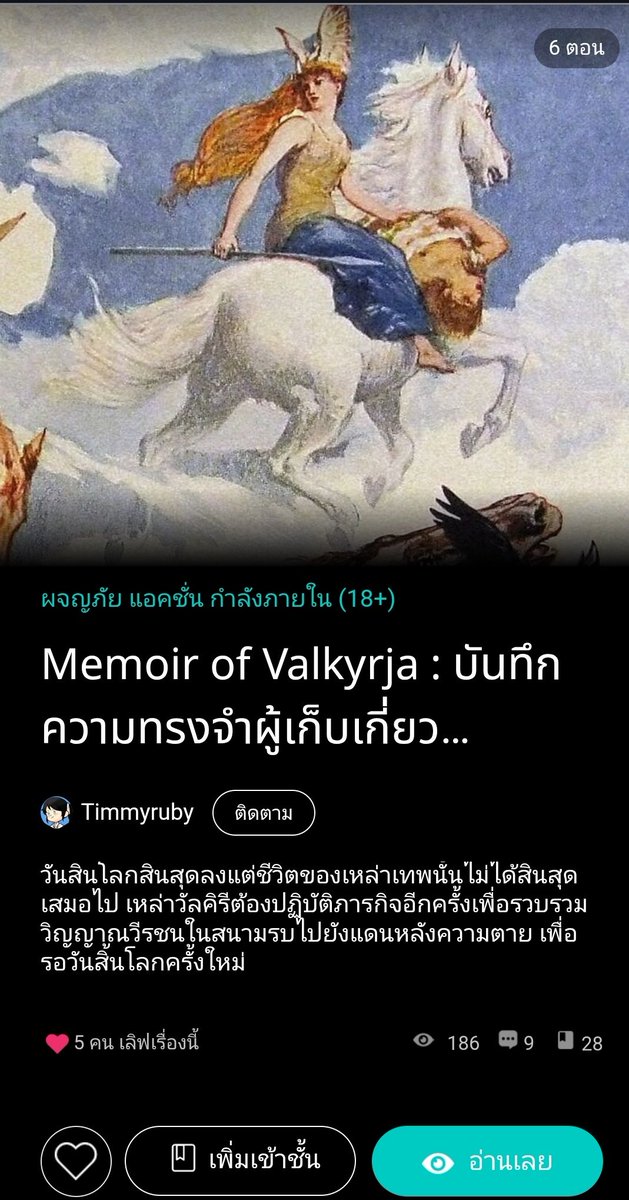 TimmyRuby : pls retweet my art tweet media