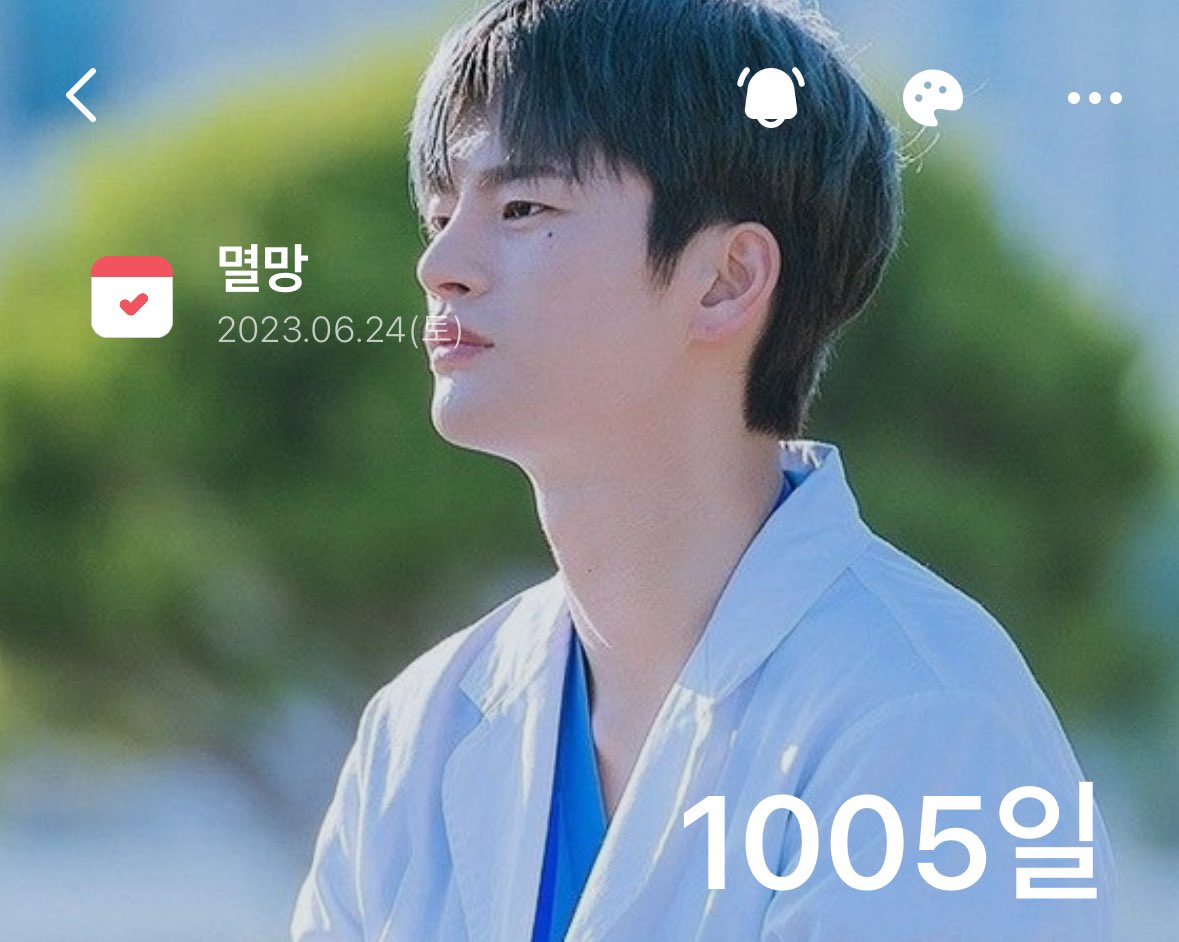 함께 걸은지 1000일 지나있더라. 니들이 생각나서 들렀다 가. 앞으로는 자주 올게. 더 오래 함께 걷자.