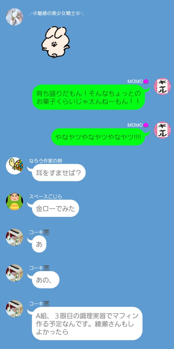 友人K (´⊙ε⊙`) tweet media