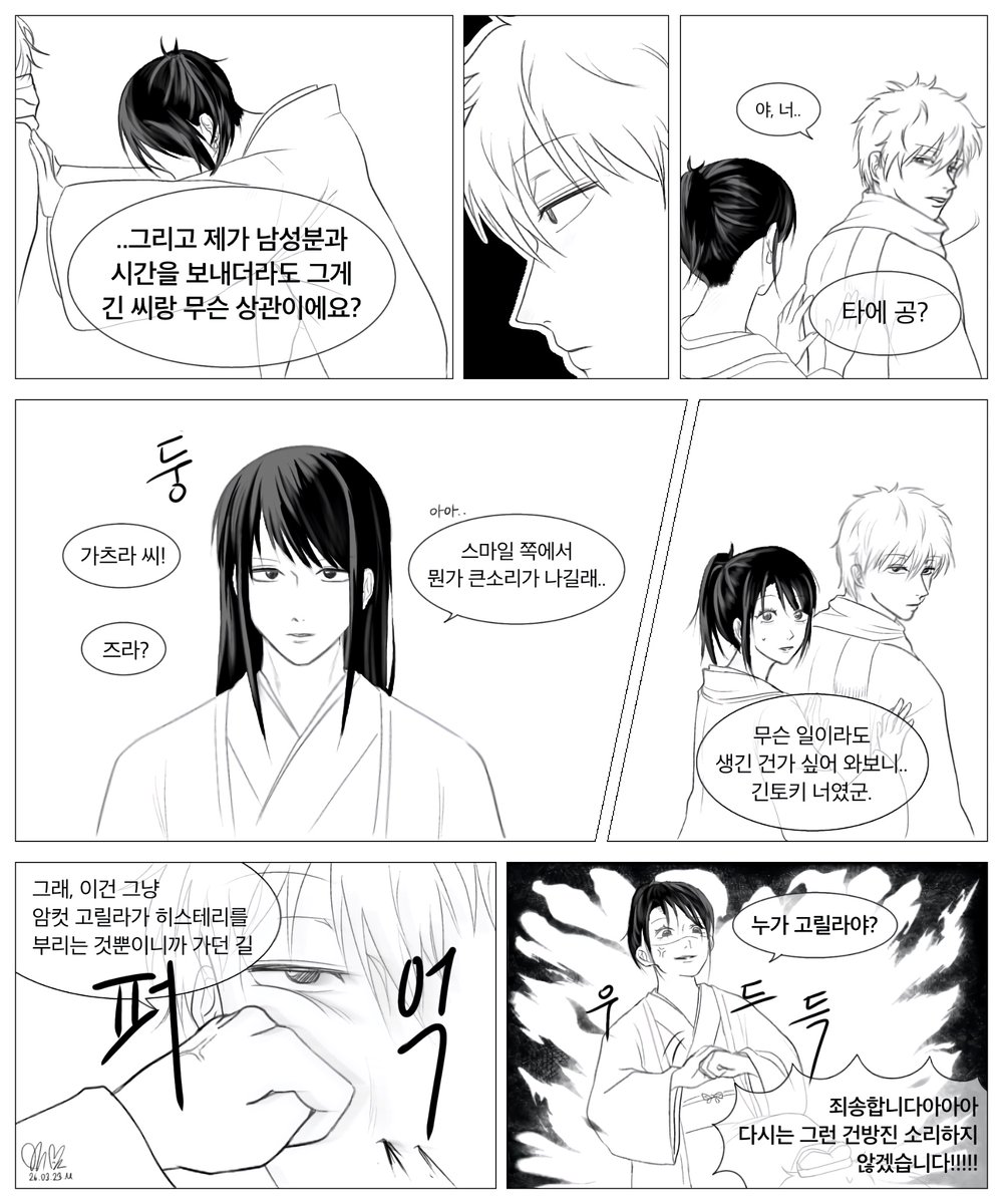 양이 tweet media
