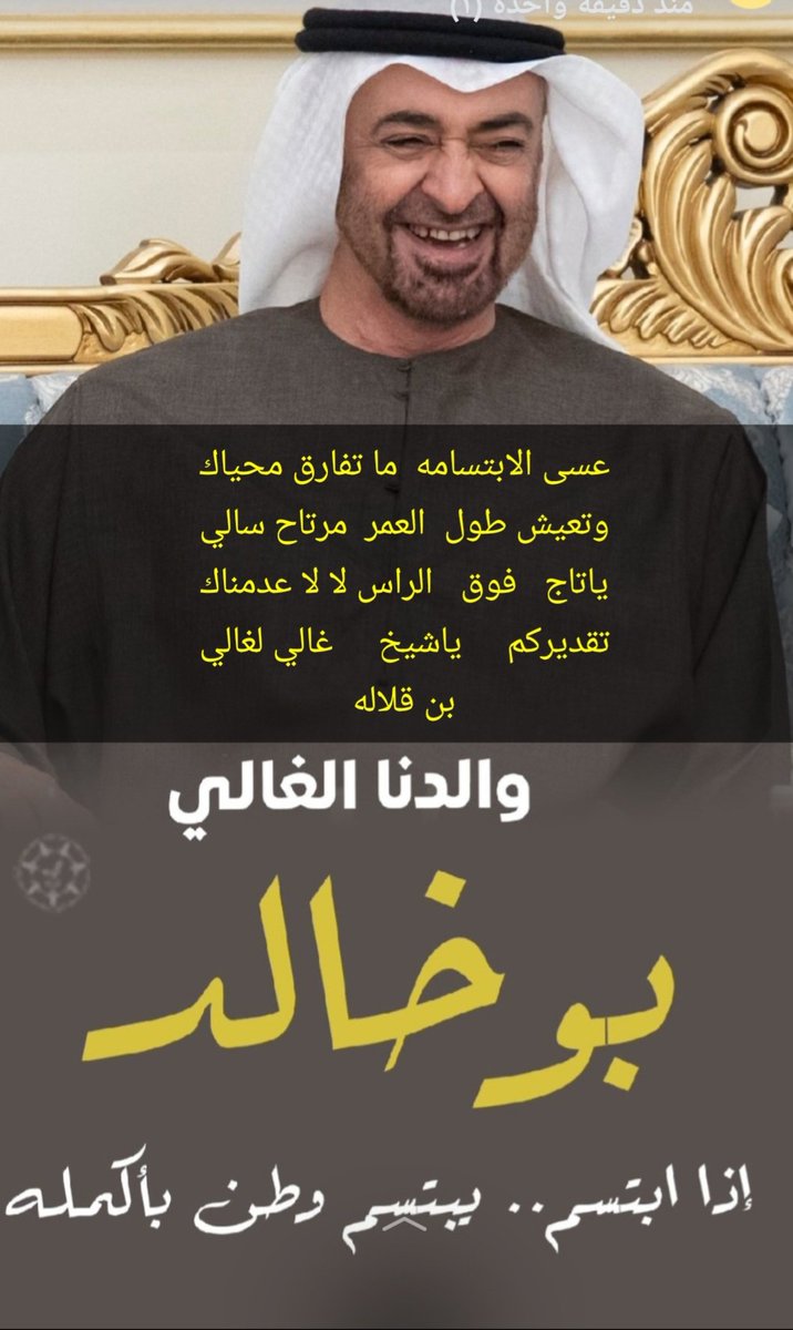 بن قلاله العامري tweet media