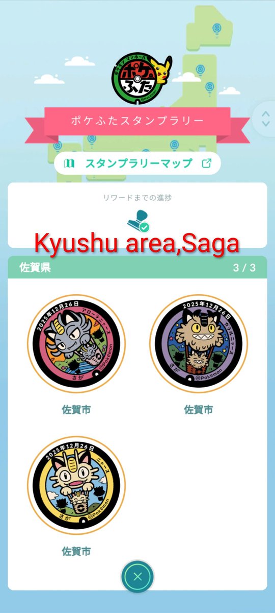 文月 tweet media