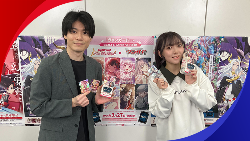 週ヴァン】 ご視聴ありがとうございました✨ 来週は… ✦大ヴァンガ祭