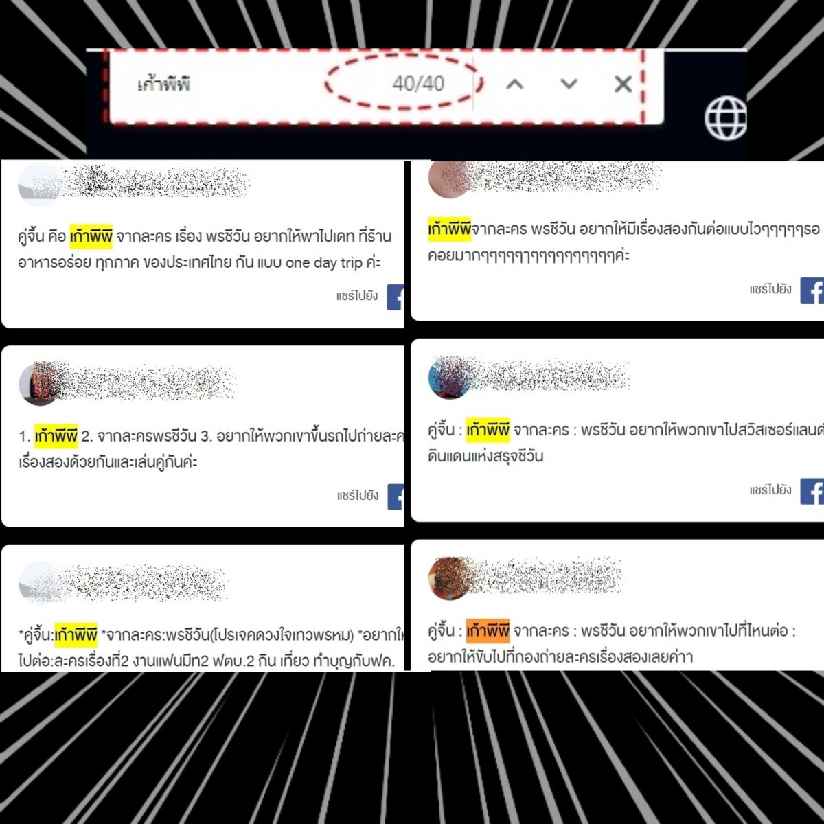 มะนาวหวาน🌼😺💙💙 tweet media