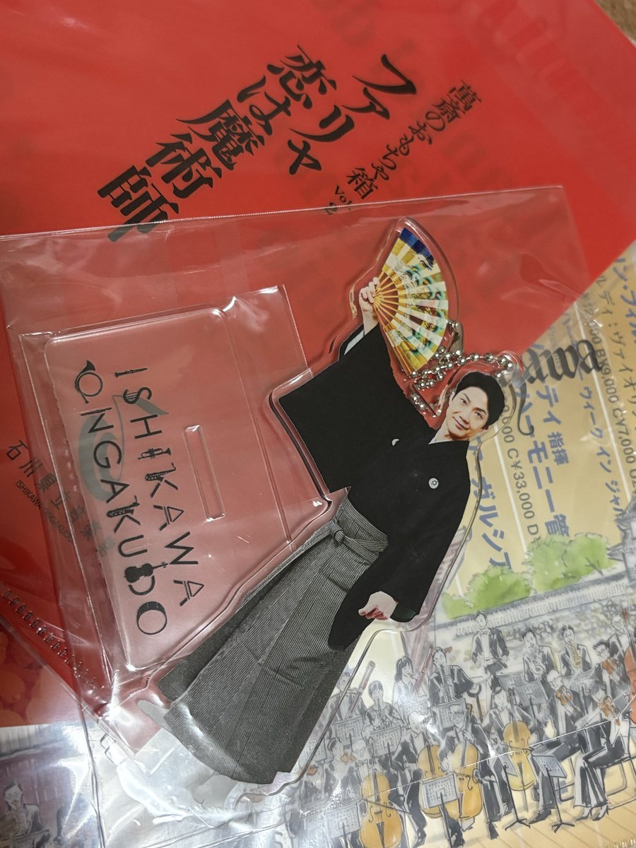 ゆきいちご tweet media