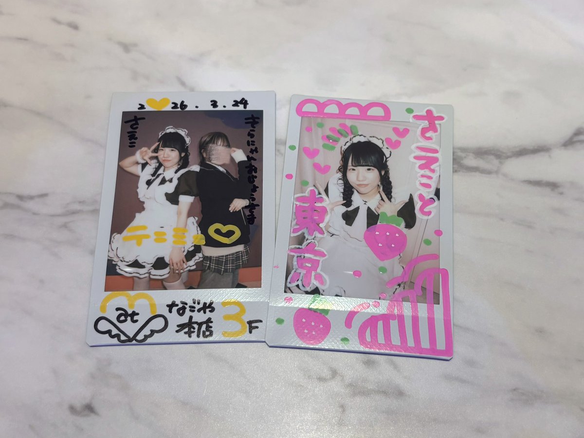 きらにゃん🐱 tweet media