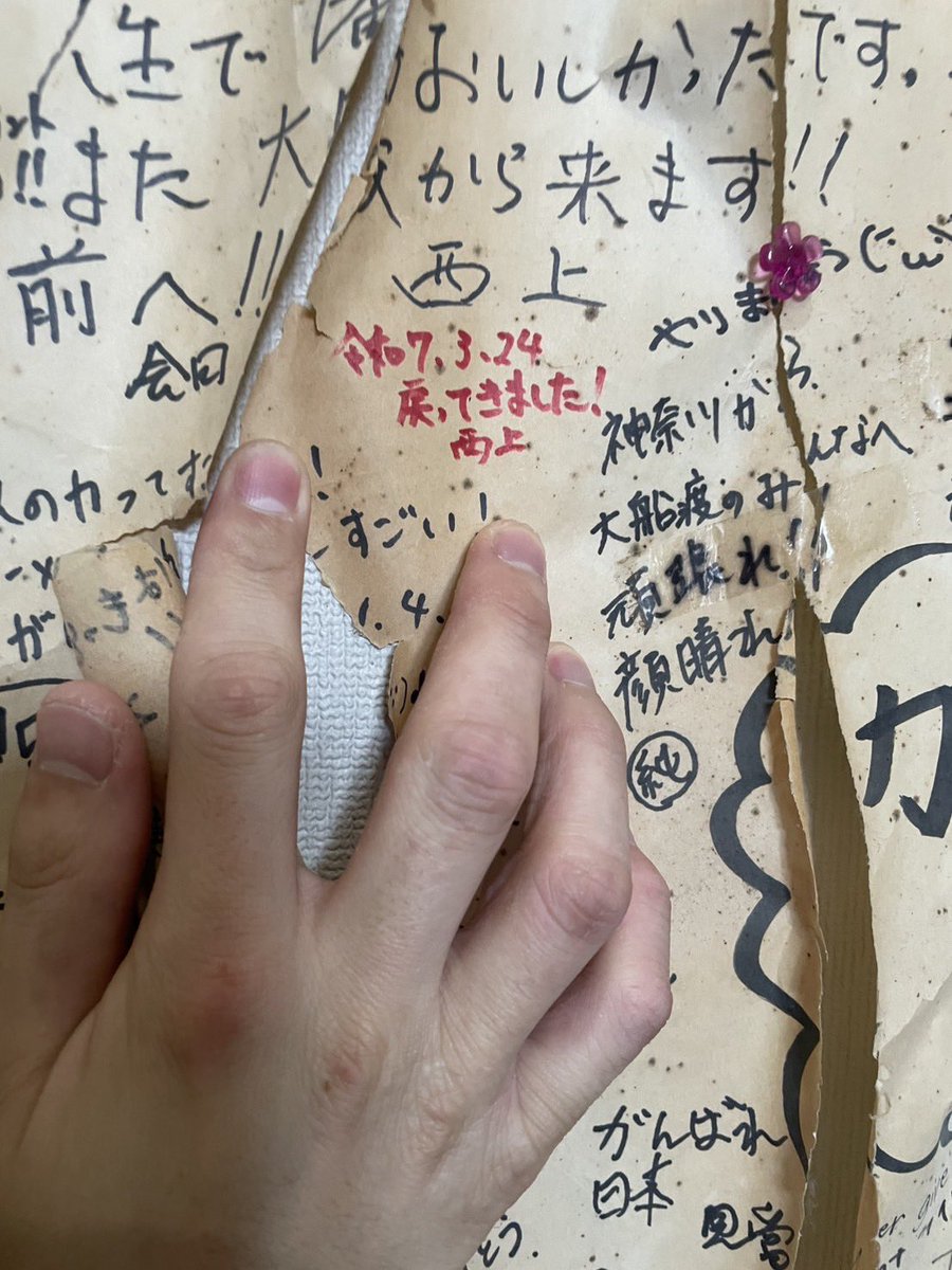 大船渡黒船GROUP＠岩瀬龍三🐽 tweet media