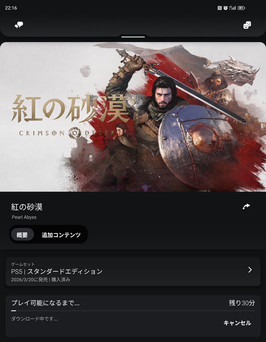 鮭茶漬け tweet media