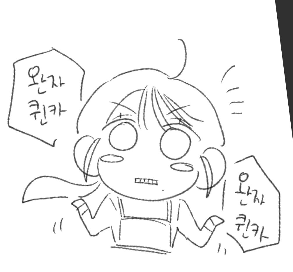 이름은 비워둘 수 없습니다 tweet media