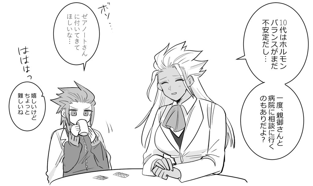 あべりこ tweet media