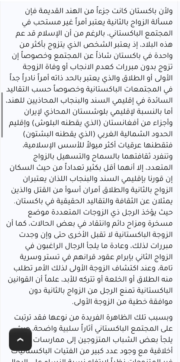 ابنة تيماريه tweet media