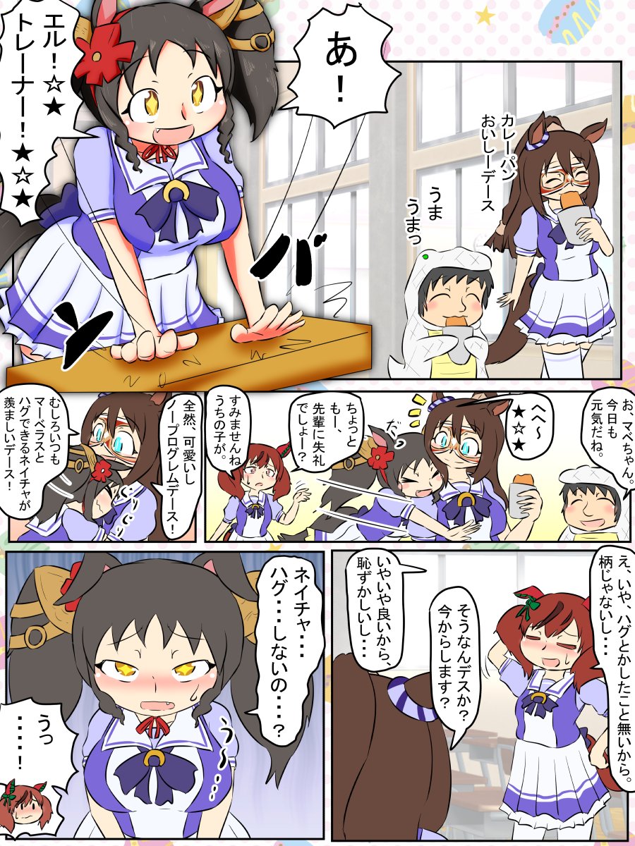 ガンドマントレーナー tweet media