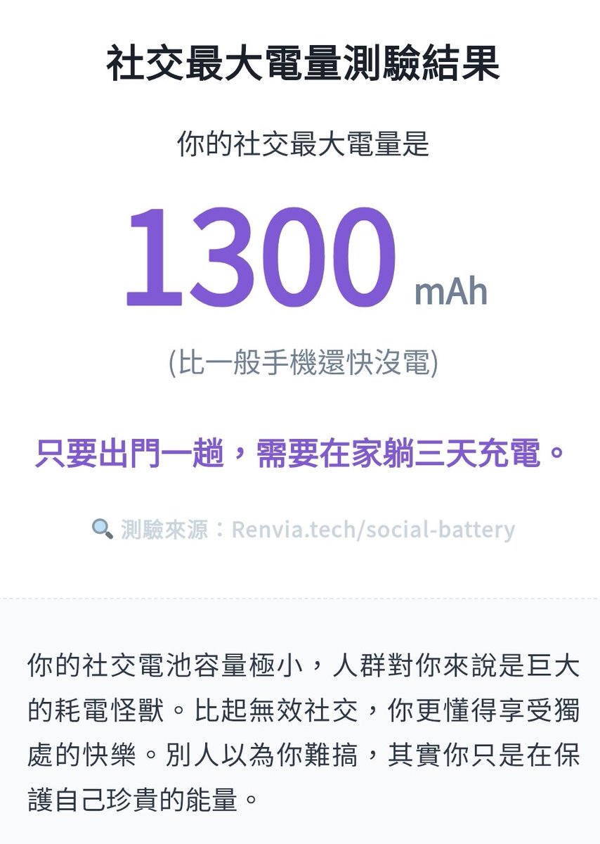 舒穆祿梅緋 Meifei ☠️芥川組Vtuber【芥川】所屬 tweet media