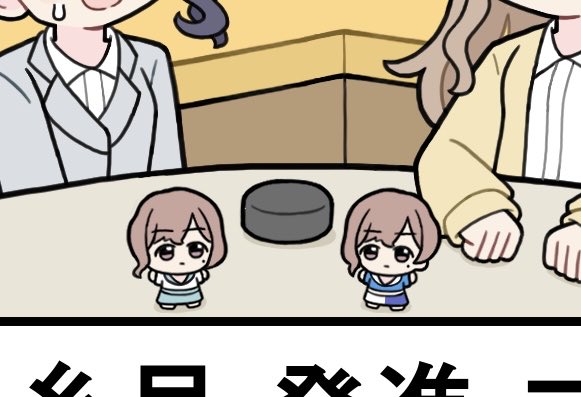 ろーずか【SSF10カ-20】 tweet media