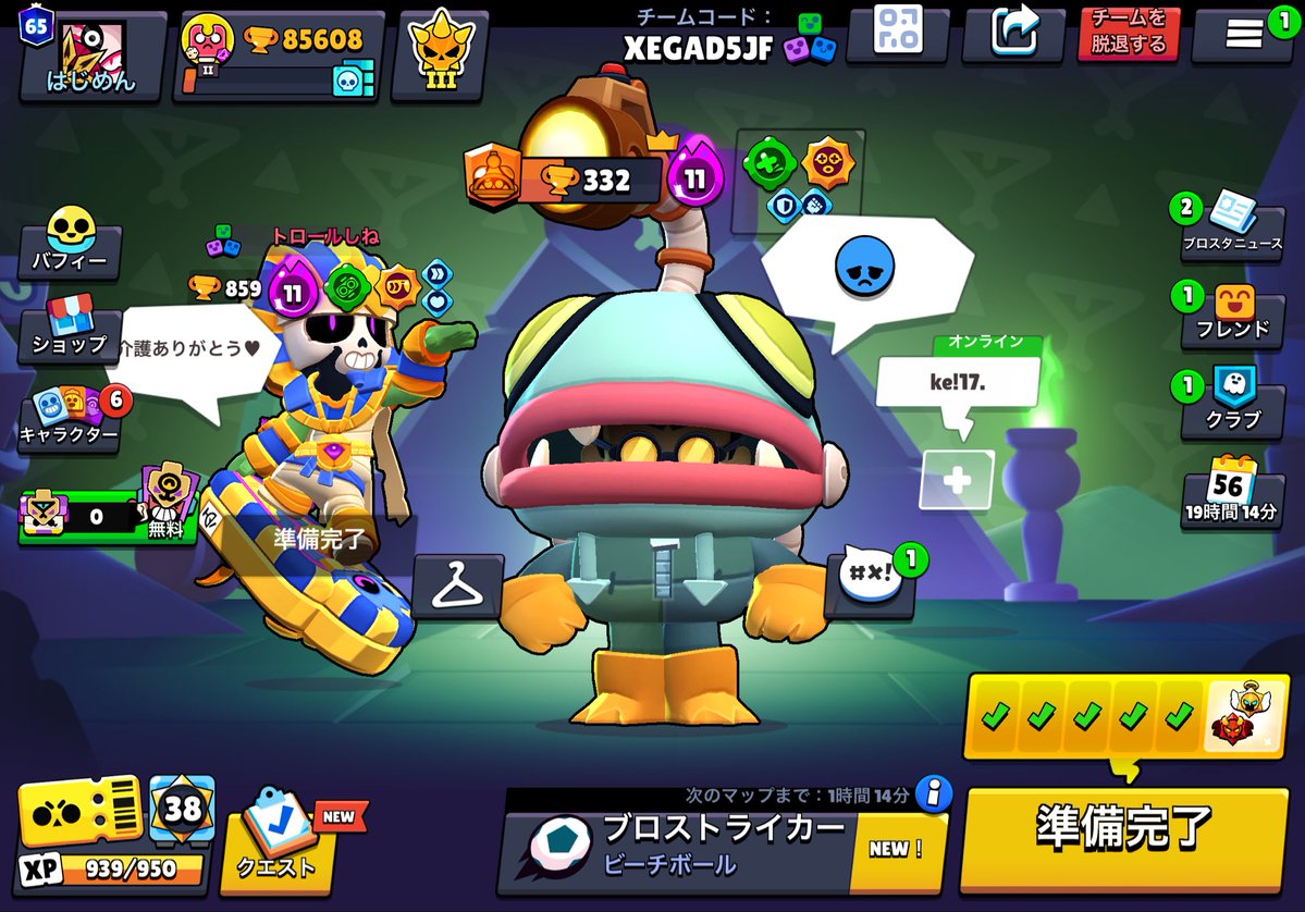 はると tweet media