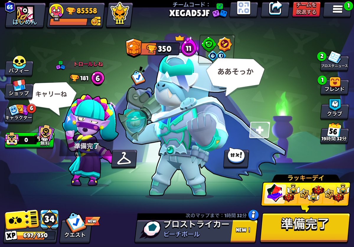 はると tweet media