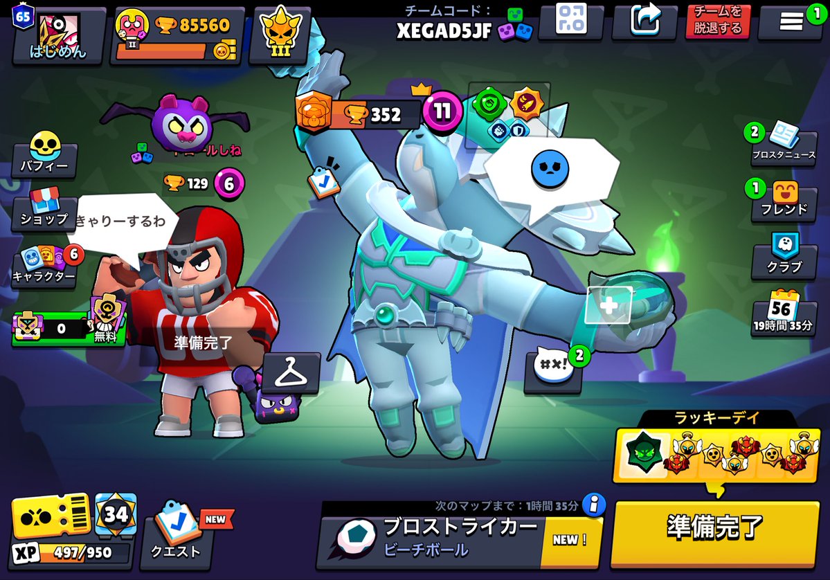 はると tweet media