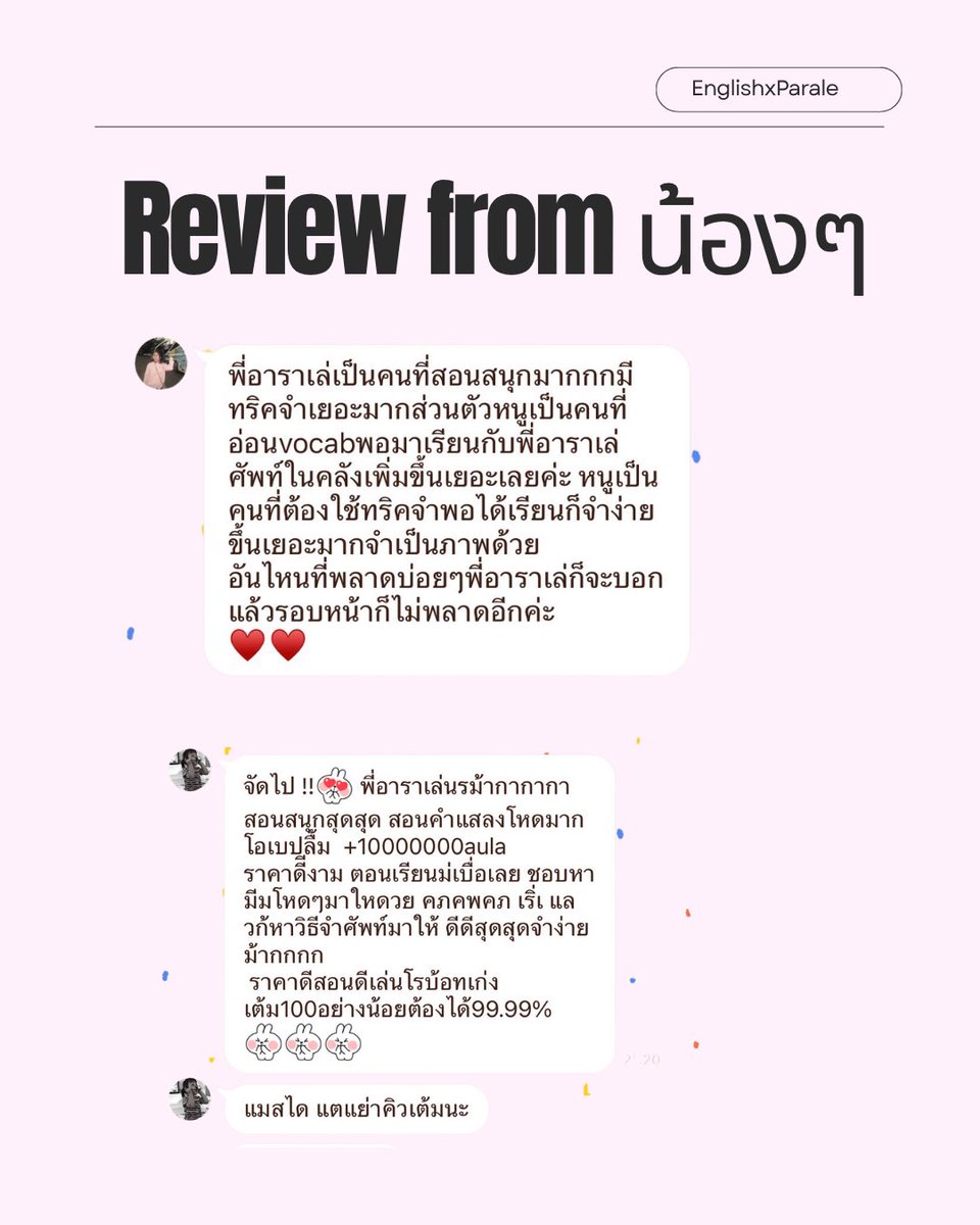 EnglishxParale's tweet photo. สวัสดีค่าพี่อาราเล่ tu86นะคะ เรารับปูพื้นฐาน English grammar/reading/vocabulary 🤍 ติวเพื่อเพิ่มเกรดหรือเป็นพื้นฐานในการสอบเข้าม.4 ติวเตอร์พลังบวกมาก เพราะท้อมีเอาไว้ให้ลิงถือ 5555 พี่พร้อมสอน มีเดี่ยว/กลุ่ม ทักมาปรึกษาได้เยย พลังบวกม้าก🙈
#tu89 #tu90 #spsm70 #spsm69 https://t.co/tekBbaRi2O