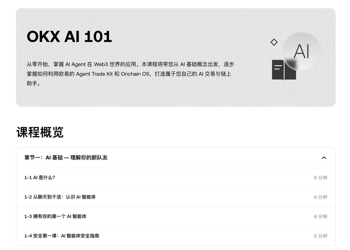 撸币养家 | lubiyangjia.eth tweet media